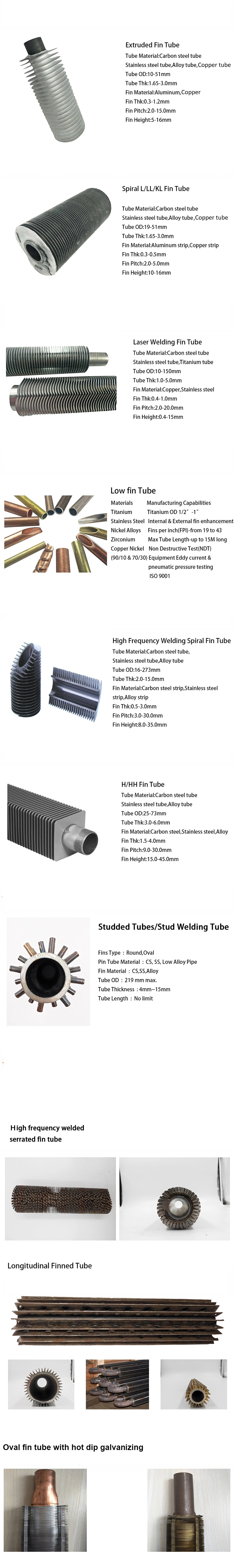 China Factory Price High Quality Frequency Industrial Refrigeration & Stainless Steel Welded Helical Extruded Spiral Fin/Finned Plate Brazed Heat Exchanger Tube